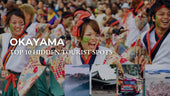 Hidden tourist spots in Okayama Prefecture, Japan