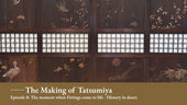The Making of Tatsumiya - Episode 8: The moment when fittings come to life - History in doors
