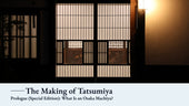 The Making of Tatsumiya - Prologue (Special Edition): What Is an Osaka Machiya?