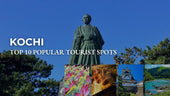 Popular tourist spots in Kochi Prefecture, Japan