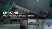 Hidden tourist spots in Shimane Prefecture, Japan