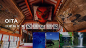 Hidden tourist spots in Oita Prefecture, Japan