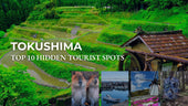Hidden tourist spots in Tokushima Prefecture, Japan