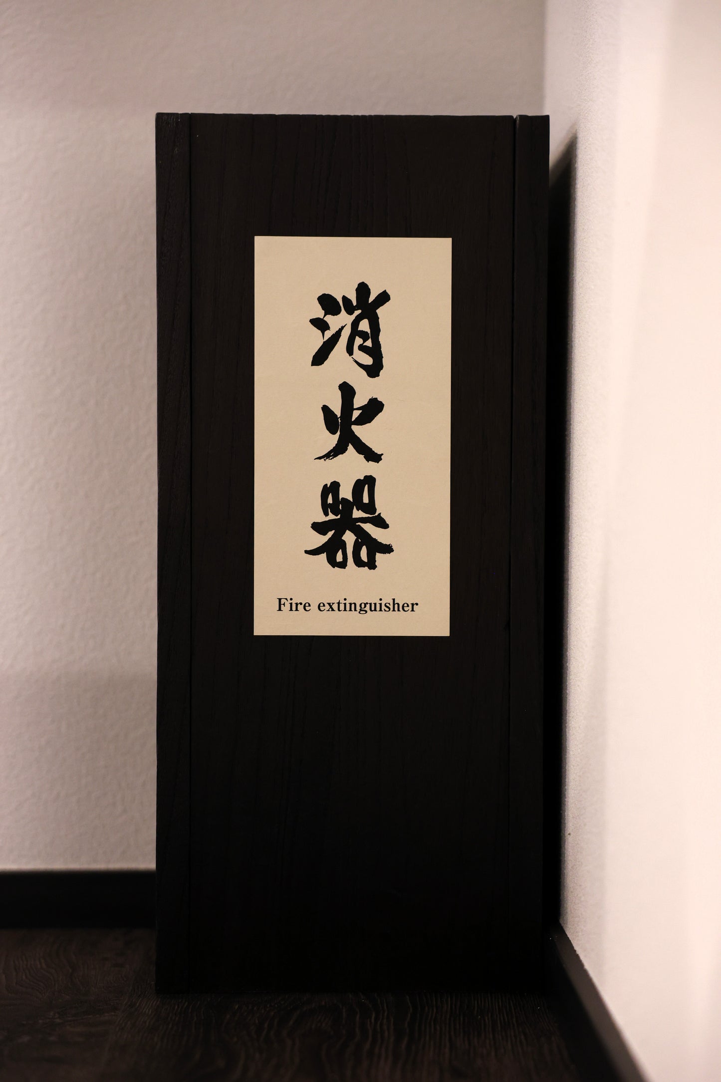 Tatsumiya - Reservation