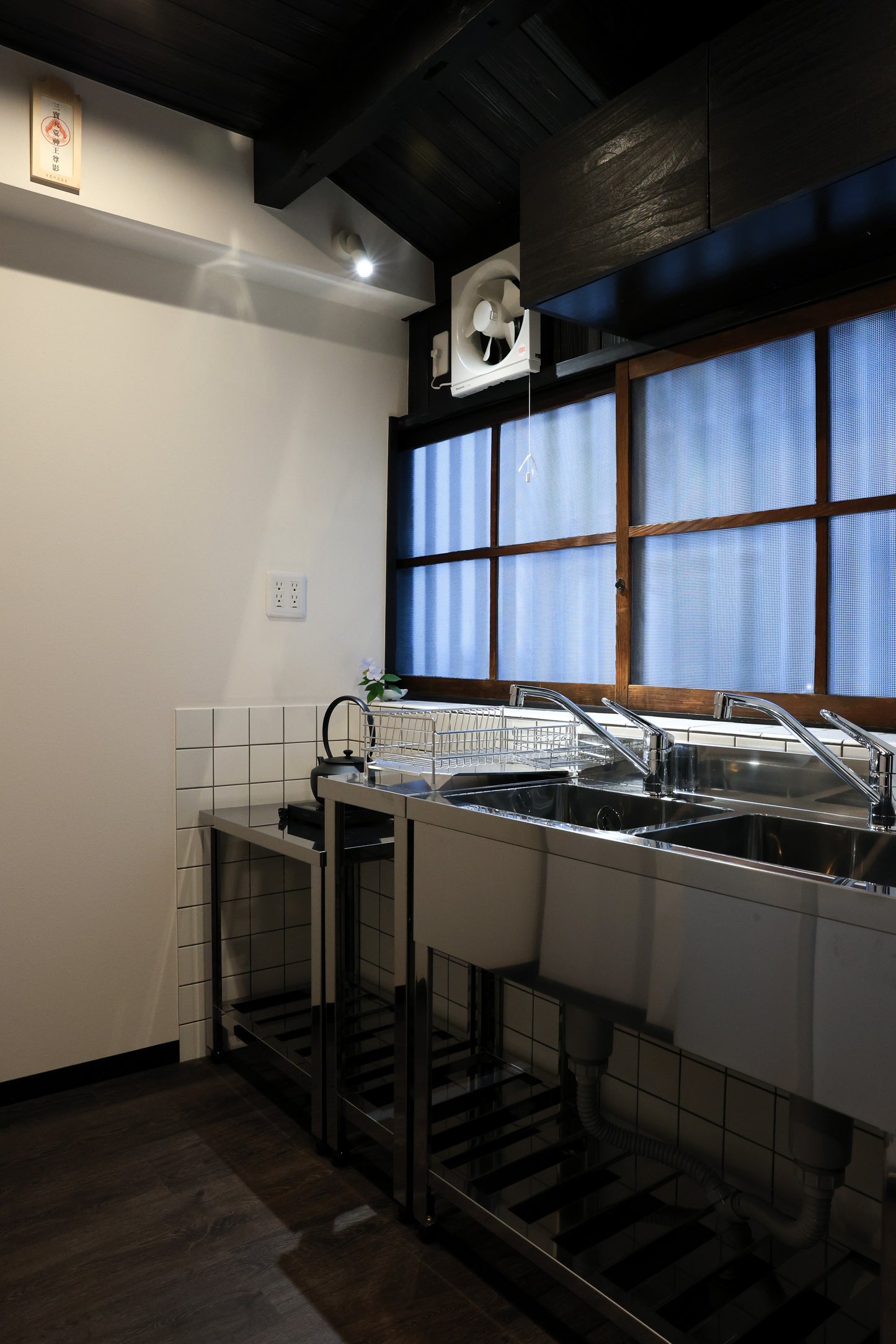 Tatsumiya - Reservation