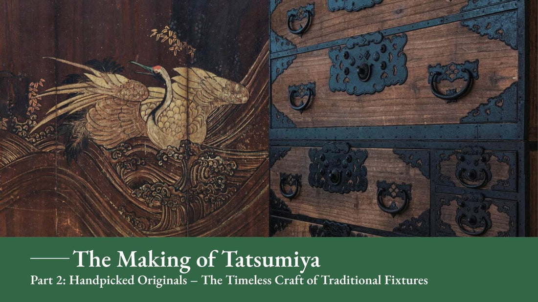 The Making of Tatsumiya - Part 2: Handpicked Originals – The Timeless Craft of Traditional Fixtures - Wecreate Japan