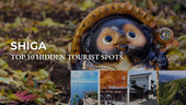 Hidden tourist spots in Shiga Prefecture, Japan