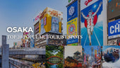 Popular tourist spots in Osaka Prefecture, Japan