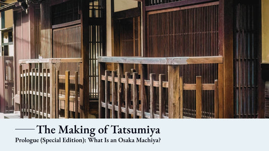 The Making of Tatsumiya - Prologue (Special Edition): What Is an Osaka Machiya? - Wecreate Japan
