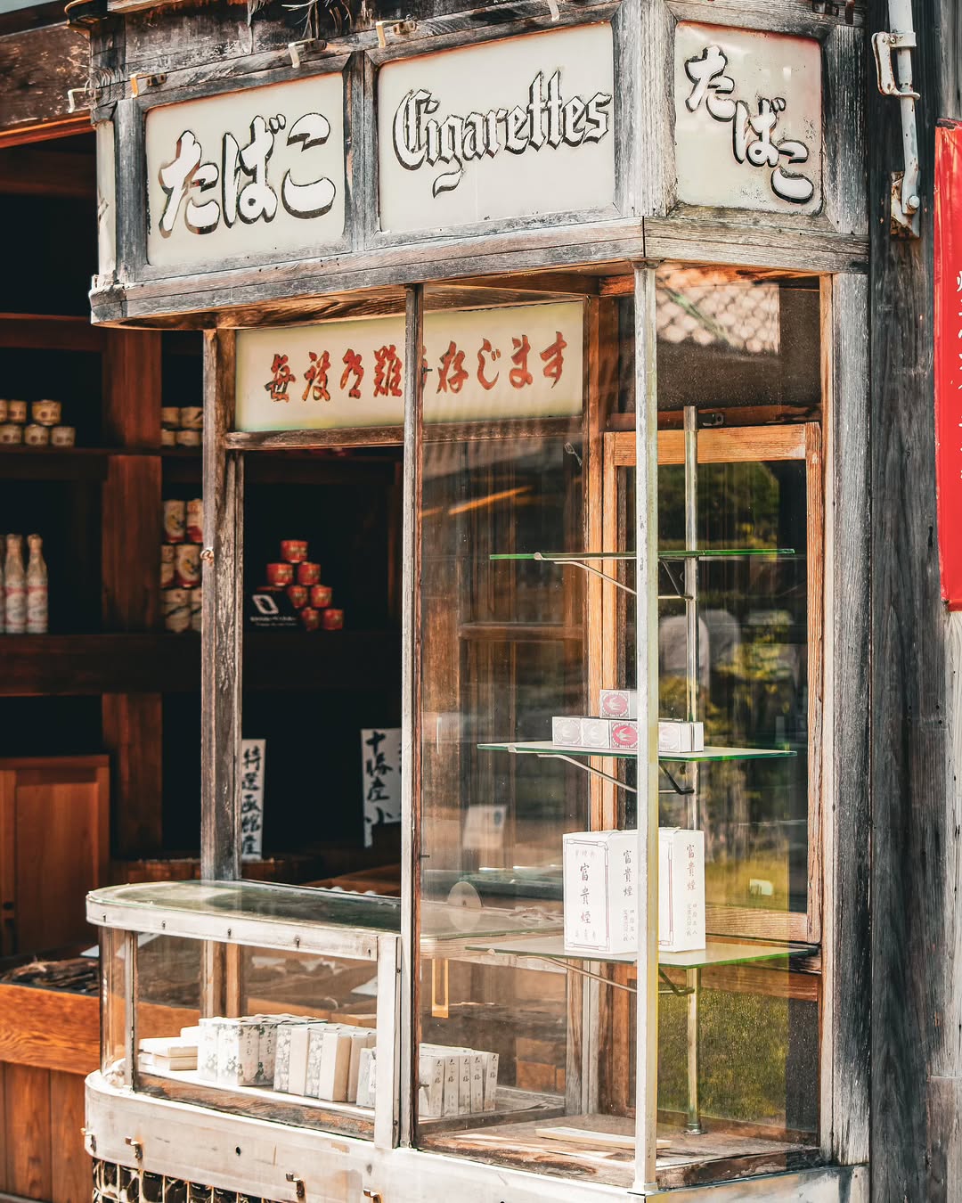 Edo-Tokyo Open Air Architectural Museum