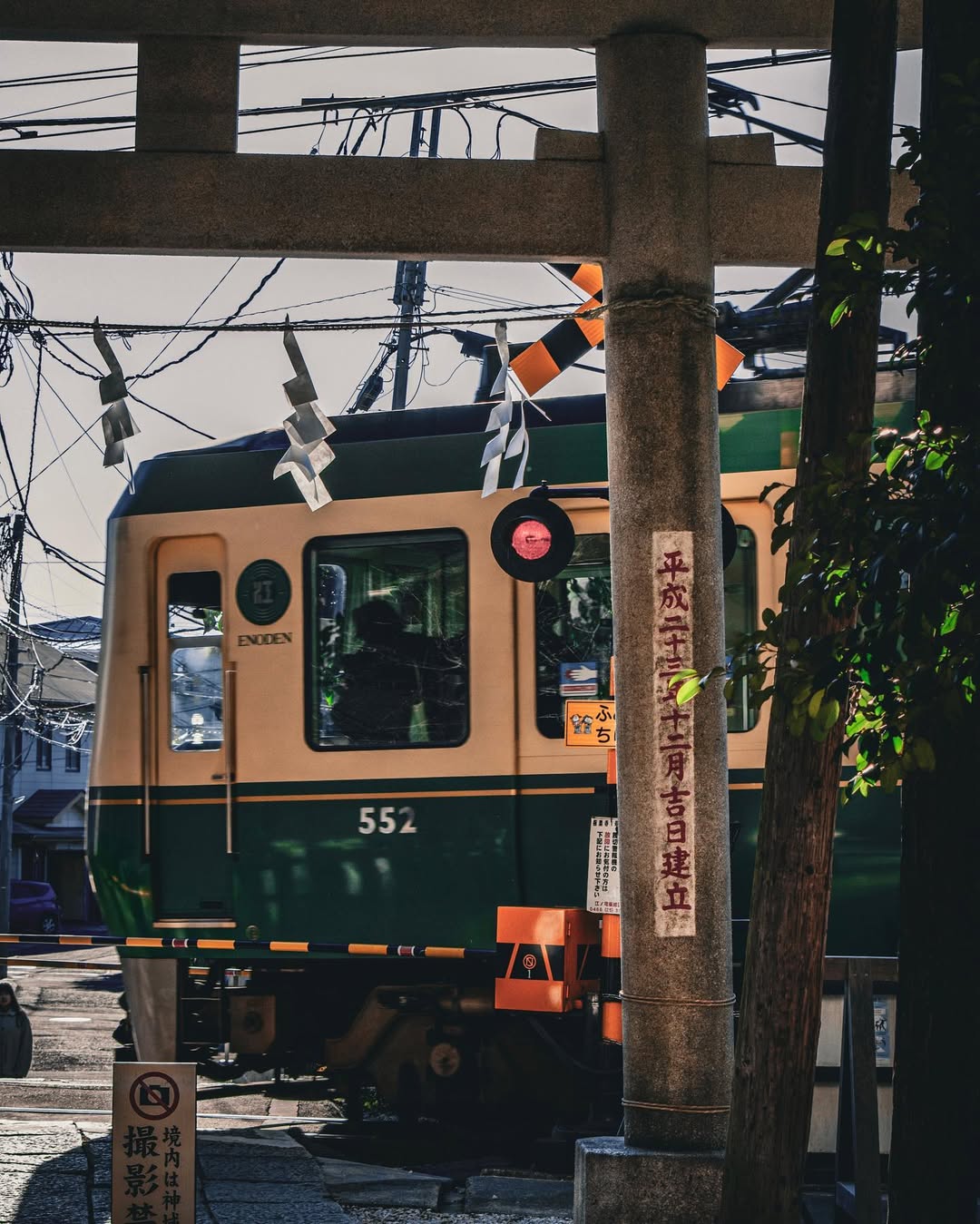 Kamakura