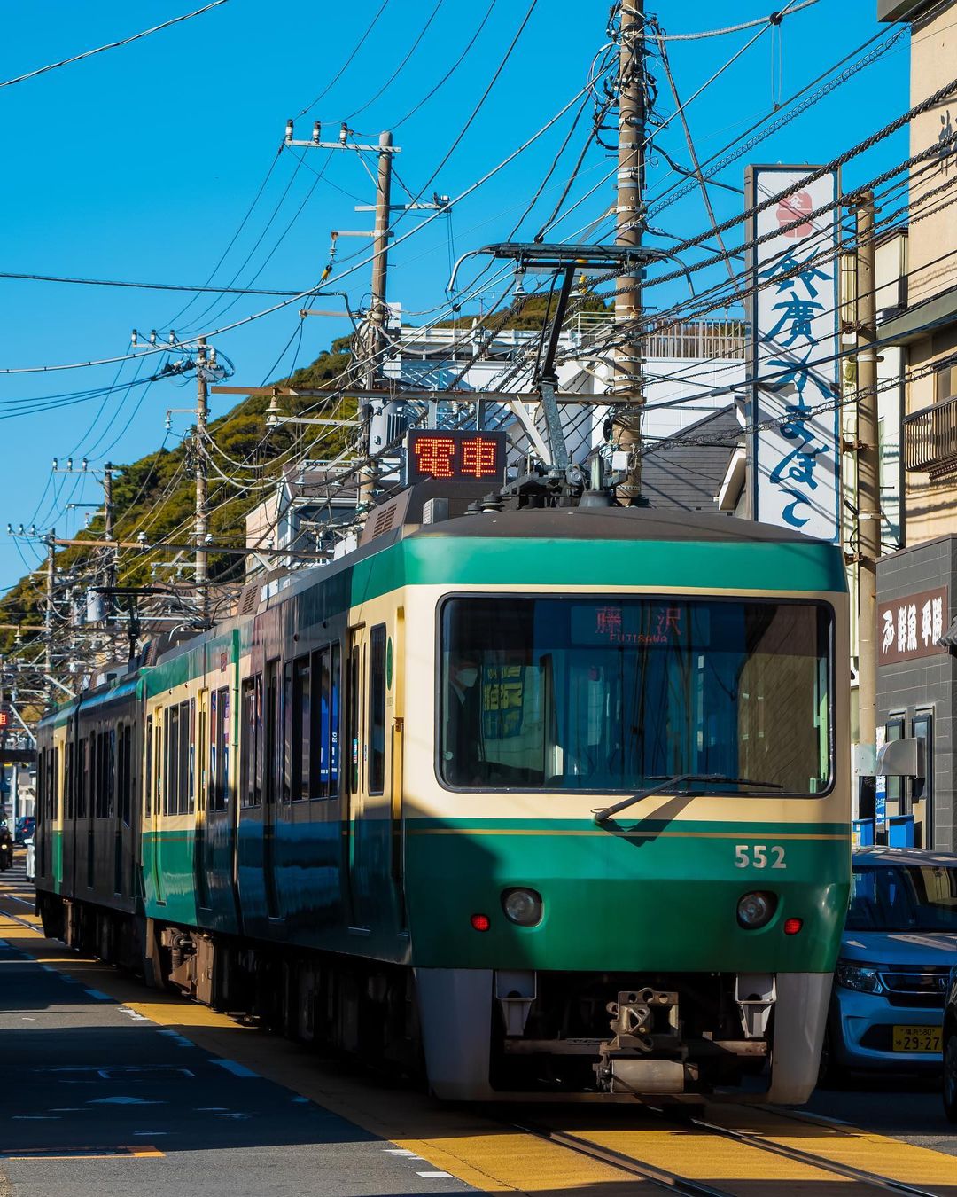 Kamakura