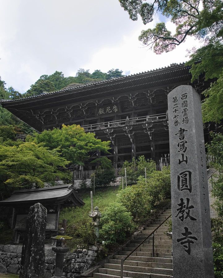 Shoshazan Engyoji Temple